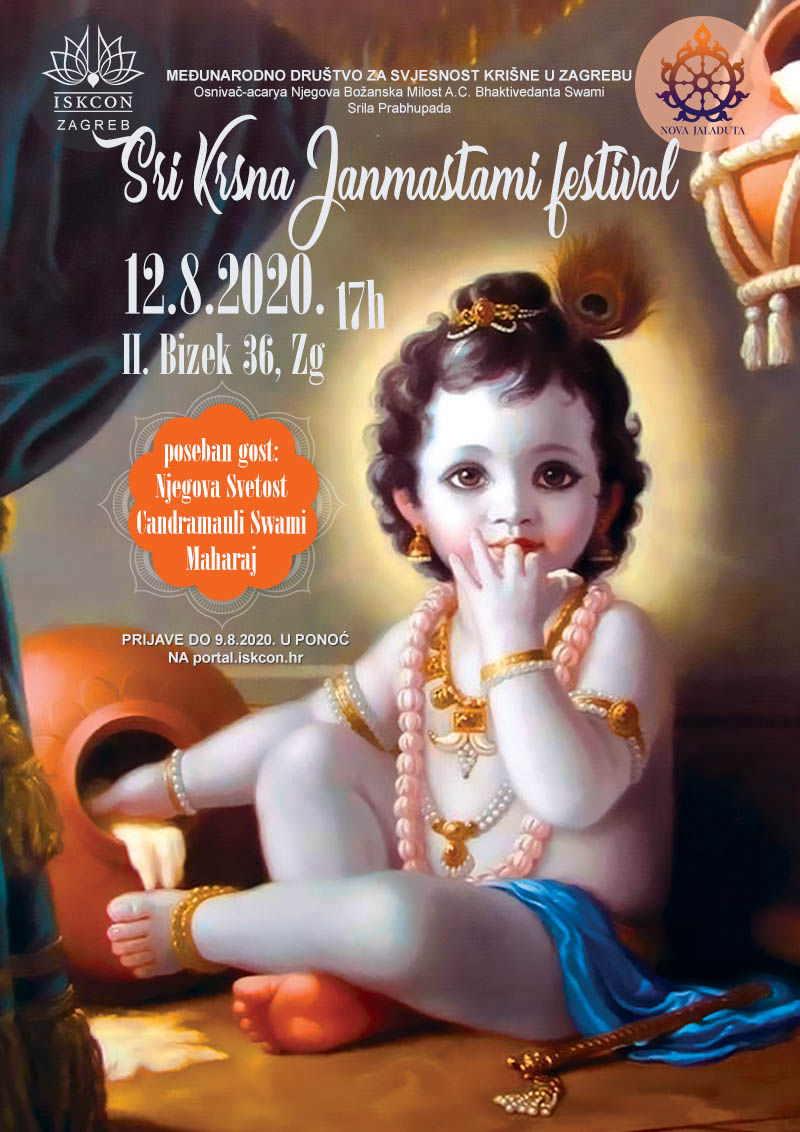 Sri Krsna Janmastami